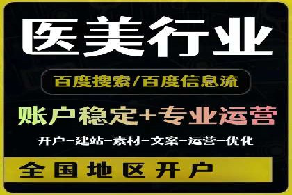 信息流内容创作指南
