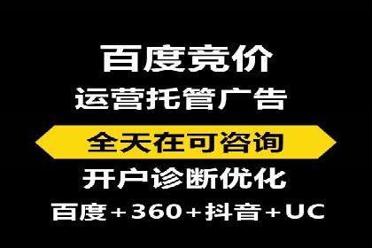 抖音信息流代理：助力企业快速提升知名度