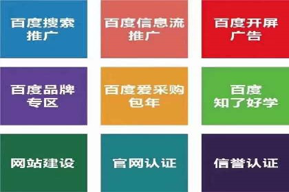 竞价SEM托管实战案例：效果显著的企业案例