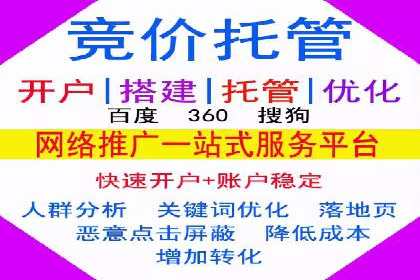 竞价推广案例：看他们如何抢占市场份额