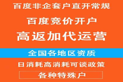 百度运营推广案例：如何打造爆款产品